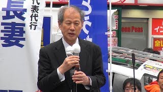 鈴木邦男氏（政治団体「一水会 」元最高顧問） スピーチ『立憲民主党』「東京大作戦 1014（CDP Tokyo Democracy Convention）」20171014 新宿駅東南口 [upl. by Torto]