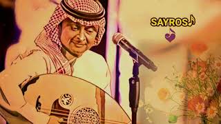 المحبة في القلوب  عبدالمجيد عبدالله ♪ [upl. by Granlund]