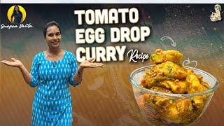 టమాటో ఎగ్ డ్రాప్ కర్రీ  Easy Egg Recipes  Tomato egg drop curry in Telugu  Swapna Vaitla [upl. by Mohsen]