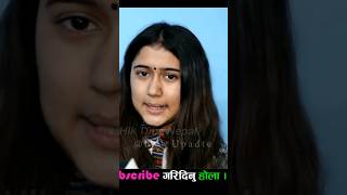 Singer Rachana Rimal 😂🤟youtubeshorts shortsfeed thuglife comedy sigama funny shorts [upl. by Hasile]