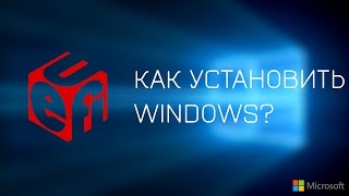 Как установить с флешки Windows 7810 в режиме UEFI на GPT DualBIOS AHCI [upl. by Adaline]