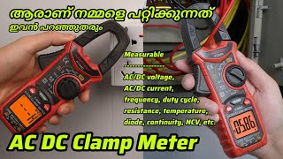 AC DC Clamp Meter Malayalam [upl. by Llecrad]