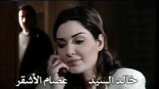 Cyrine Abdel Nour  Sajina Title music [upl. by Ruben727]