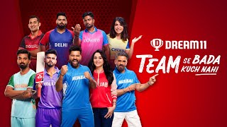 Dream11 Iss tournament mein TeamSeBadaKuchNahi Dream11 [upl. by Tay]