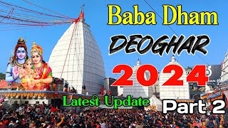 Devghar tour guide  Devghar Baidyanath dham tour plan  2 Day tour plan  Nandan pahad Deoghar [upl. by Nylodnew]