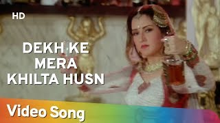 Dekh Ke Mera Khilta Husn  Mujra  Zeba Bakhtiyar  Amrish Puri  Jai Vikraanta  Bollywood Songs [upl. by Oretos]