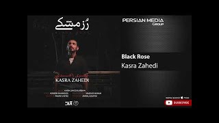 Kasra Zahedi  Black Rose  کسری زاهدی  رز مشکی [upl. by Suoiradal]