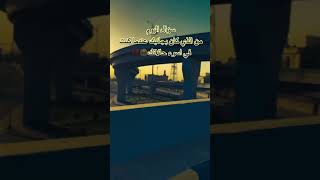 انطني اسمه🥲🌚شنو يصير منك لو ماكو هيج انسان [upl. by Mitran659]