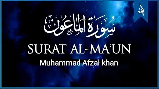 Sort ul Maoon Makkah Saudi Arabia natt shareef Madina Allah سورت الماعون by Muhammad Afzal khan [upl. by Tamara]