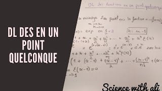 Cours Développement limité 15 DL des en un point quelconque [upl. by Rendrag]