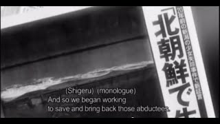 Anime quotMEGUMIquot English version North Korean abduction issue（アニメ「めぐみ」英語吹き替え版） [upl. by Sukul]