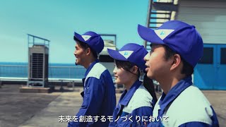 株式会社アライドマテリアル 会社紹介（2023 フルver） [upl. by Letti]