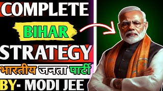 PM MODI NEW MOVIE एक और प्रेम कथा  MUST WATCH pmmodi VIRALmovie [upl. by Gnot]