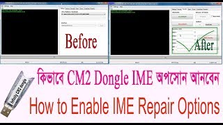 Infinity CM2 IMEI Repaire options not show ll CM2 Dongle IMEI Option missing solution 100 work [upl. by Naesar]