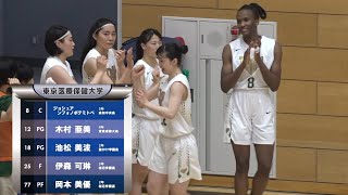 白鴎大学vs東海大学｜スプリングトーナメント2017 準決勝（大学バスケ） [upl. by Lohman]