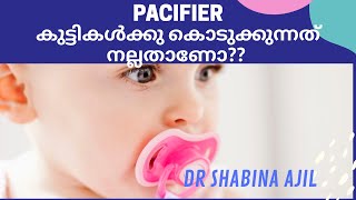 Are pacifiers goodbad for babies Dr Shabina Ajil [upl. by Yelwar642]