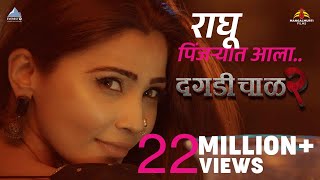 Marathi EverGreen Mixtape 2024  PratiK RemiX OfficiaL nonstop [upl. by Phio]