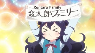 Rentaro Family  The 100 Girlfriends Who Really Love You Episode 9 [upl. by Erodasi363]