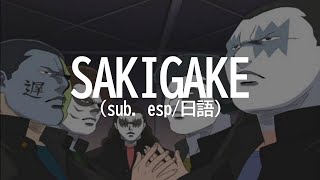 Sakigake Cromartie EspañolRomaji [upl. by Gwenn453]