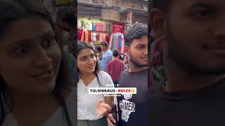 COMMENT YOUR RULES🤣 pune punekar puneriguide tulshibaug shopping [upl. by Dennison]