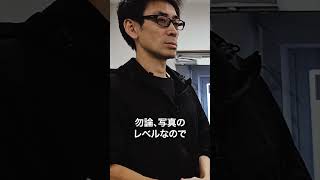 【報連相を徹底して！現場と営業の風通しを良くしていきましょう！】樹脂加工のプロ集団！滝本技研工業の朝礼に密着！vol342 朝礼 名古屋 現場レポート [upl. by Aer71]