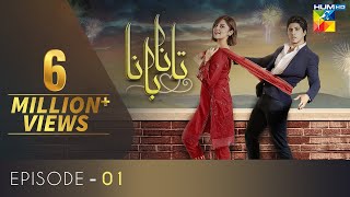 Tanaa Banaa  Episode 1  Digitally Presented by OPPO  HUM TV  Drama  14 April 2021 [upl. by Oiraved]