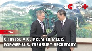 Chinese Vice Premier Meets Former US Treasury Secretary [upl. by Lesig]