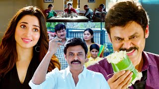 F2 Movie Scenes  Venkatesh  Tamannaah  Varun Tej  Aditya Dumdaar Dubbed Movies [upl. by Siskind]