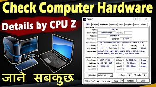 Check Computer Hardware Details by CPU Z  how to download cpu z for pc  cpu z hindi  CPU Z [upl. by Ronnie]