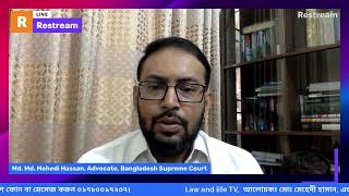 লোন নিয়ে বা জমি বন্ধক দিয়ে মারা গেলে ব্যাংক বা লোন গ্রহীতার ওয়ারিশদের করনীয় কি [upl. by Ldnek]