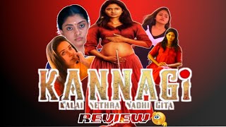 kannagi movie review [upl. by Nrehtak295]