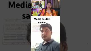 politics sansad media pragya mikshradari sarkartraining viralshorts sansad [upl. by Wightman479]