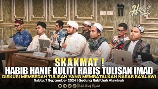 HABIB HANIF RUNGKADKAN PEMIKIRAN IMAD DI RABITHAH ALAWIYYAH   PART 1 [upl. by Natam]