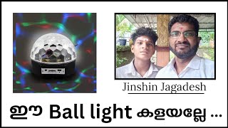 Disco Ball Light repairing  Jinshin Jagadesh [upl. by Layton36]