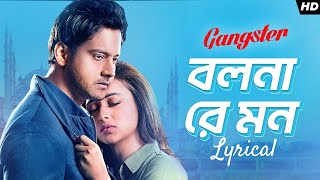 Bolna Re Mon  Lyrical বলনা রে মন  Gangster  Yash  Mimi  Birsa  Arindom  Prasen  SVF [upl. by Bryana]