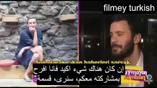 barış arduç ve gizli ask  باريش اردوش و العشق السري [upl. by Jamaal113]