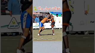 Shoukat Sapan Wala Best Rade Kabaddi shorts [upl. by Portugal]