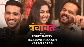 Panchayat With Rohit Shetty Tejasswi Prakash amp Karan Parab  School College Ani Life  Lokmat Filmy [upl. by Clarisse]