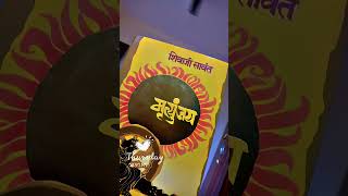 mrutyunjay karna shivajisawant novel exploring mahabharat [upl. by Raeann]