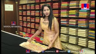 Kerala Saree Kerala Set Mundu Kerala Set Saree  MangalamTV Pretty Girl  Ramachandran Textiles [upl. by Keithley]