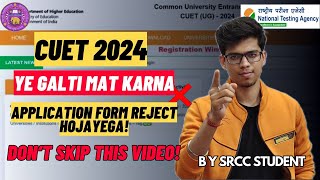 CUET 2024 application form mai ye galti mat karna CUET 2024 warning CUET 2024 latest update  SRCC [upl. by Mckinney233]