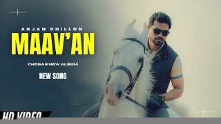 Maavan  Arjan Dhillon New Song  Chobar Arjan Dhillon New Album  New Punjabi Songs [upl. by Marguerita]