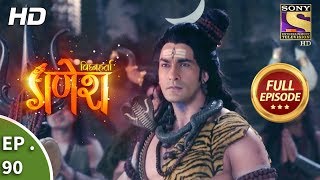 Vighnaharta Ganesh  Ep 90  Full Episode  27th December 2017 [upl. by Dorca345]