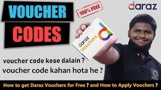 How to get free Daraz Vouchers  How to use daraz Voucher Code [upl. by Nosro]