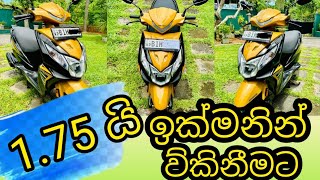 Honda Dio for sale  Honda Dio new low price [upl. by Schou314]