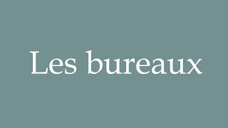 How to Pronounce Les bureaux Offices Correctly in French [upl. by Alick]