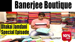 Banerjee Boutique  Dhakai Jamdani Special Episode  10  off [upl. by Ahsi747]