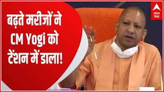 UP News Kanpur में डायरिया का प्रकोप बढ़ते मरीजों ने CM Yogi को टेंशन में डाला [upl. by Eslehc]