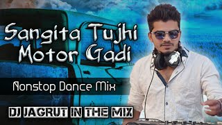 Sangita Tujhi Motor Gadi  DJ Jagrut In The Mix [upl. by Arrio]