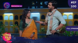 Mil Ke Bhi Hum Na Mile  Full Episode 100  13 June 2024  Dangal TV [upl. by Rafaelle]